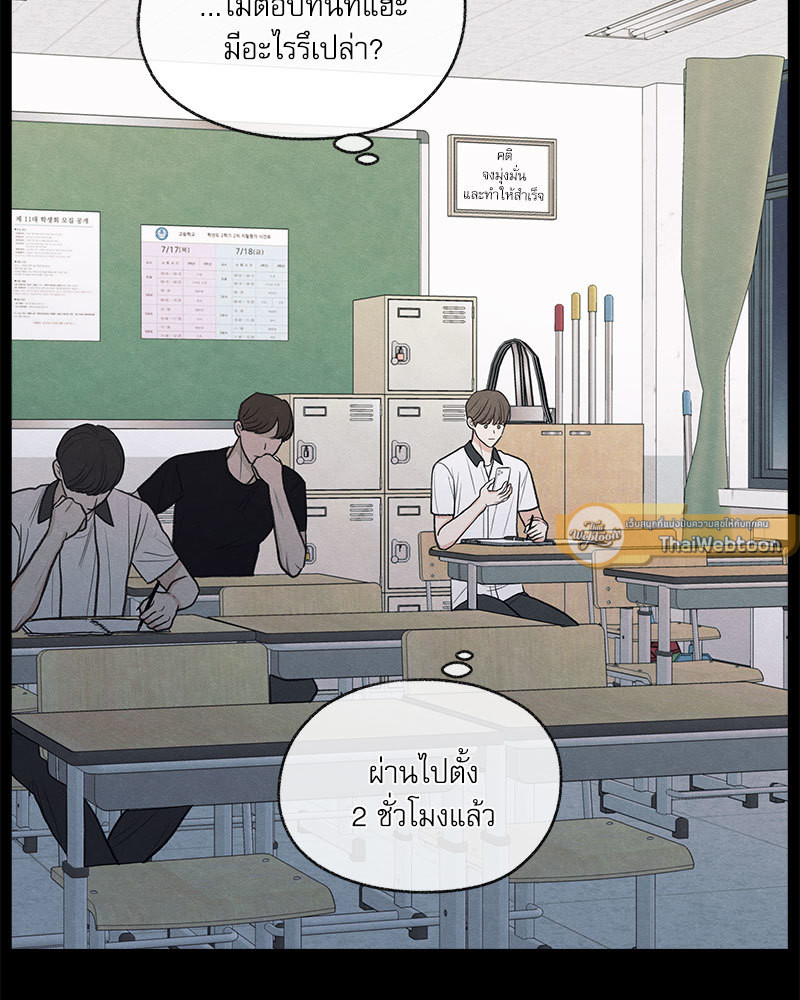 หน้า 89