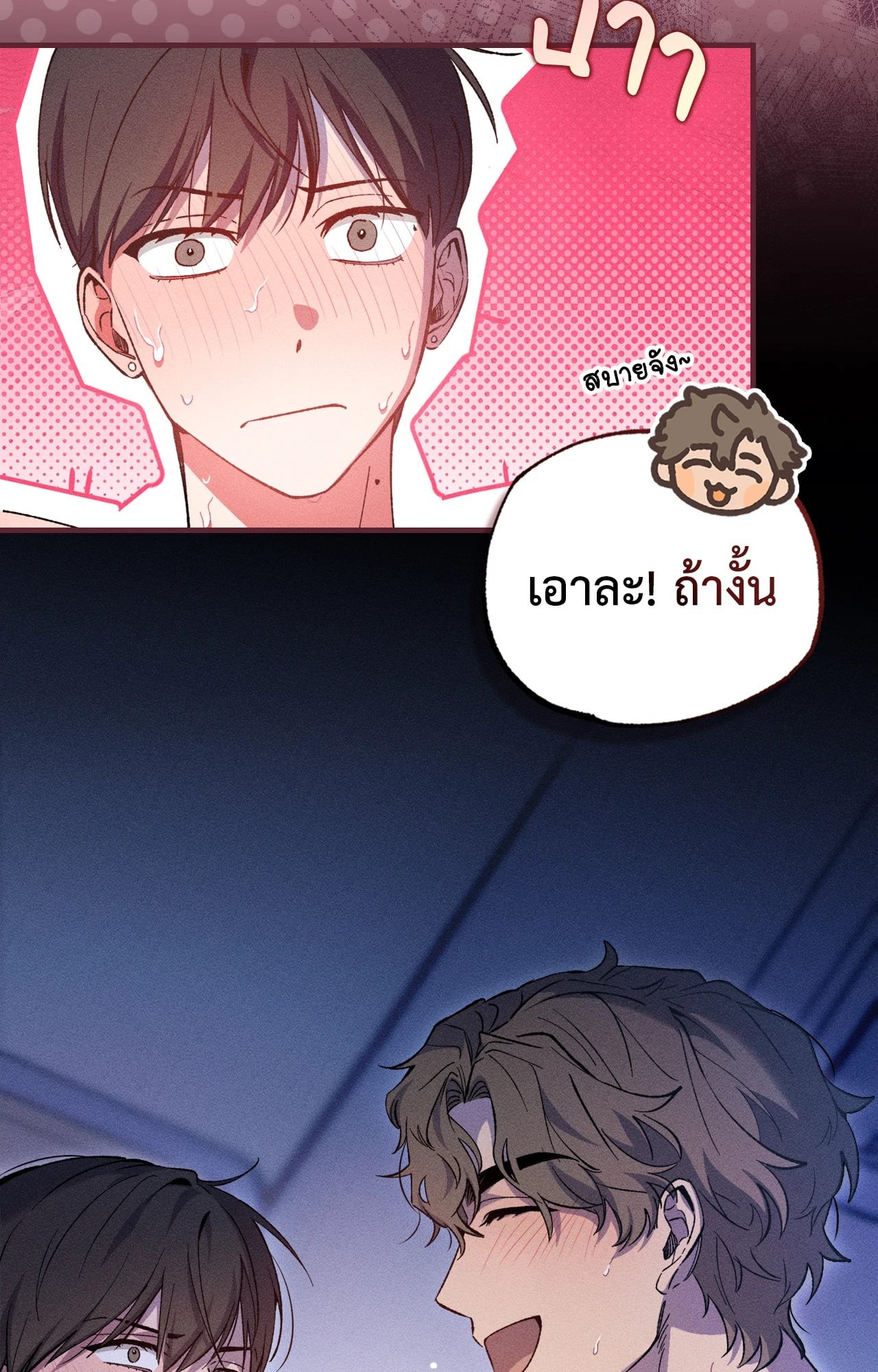 หน้า 72