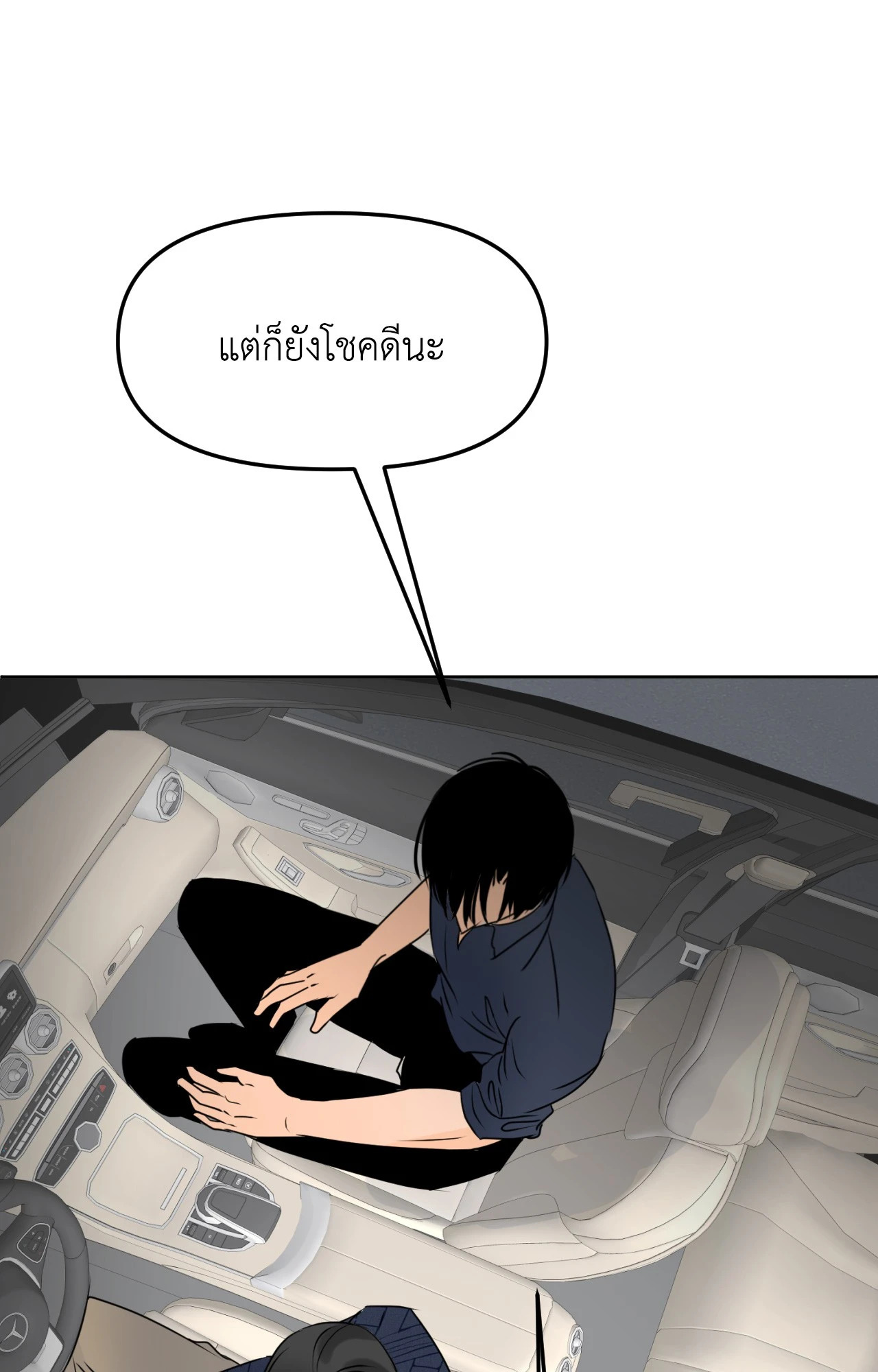 หน้า 79