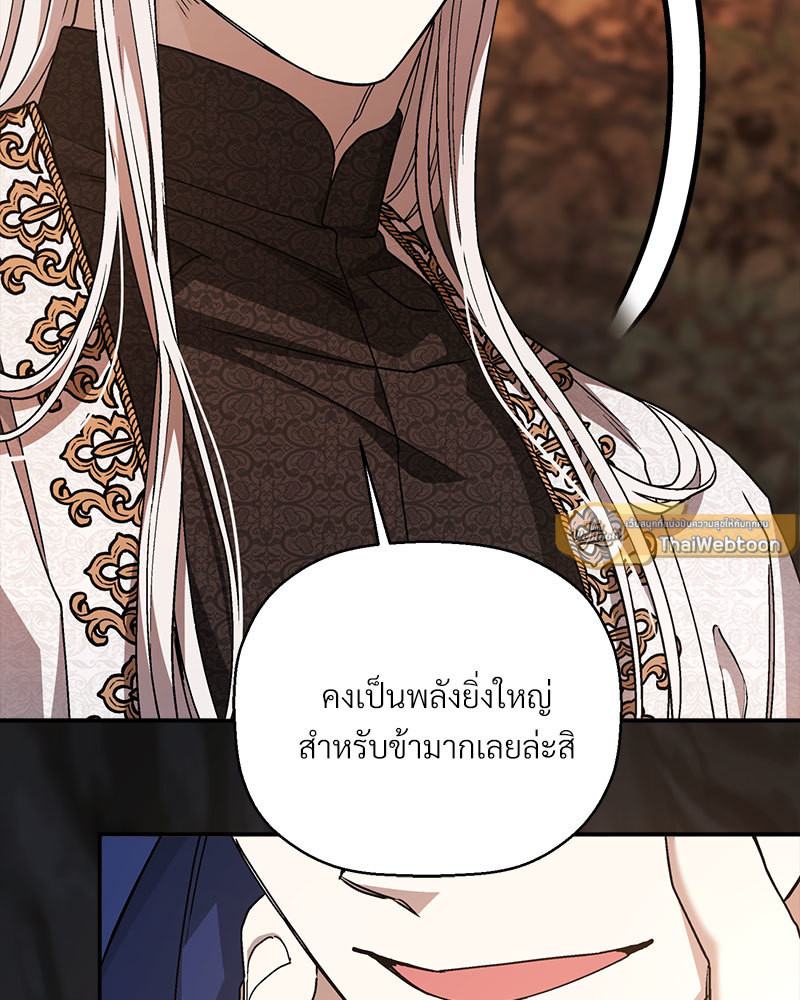 หน้า 101