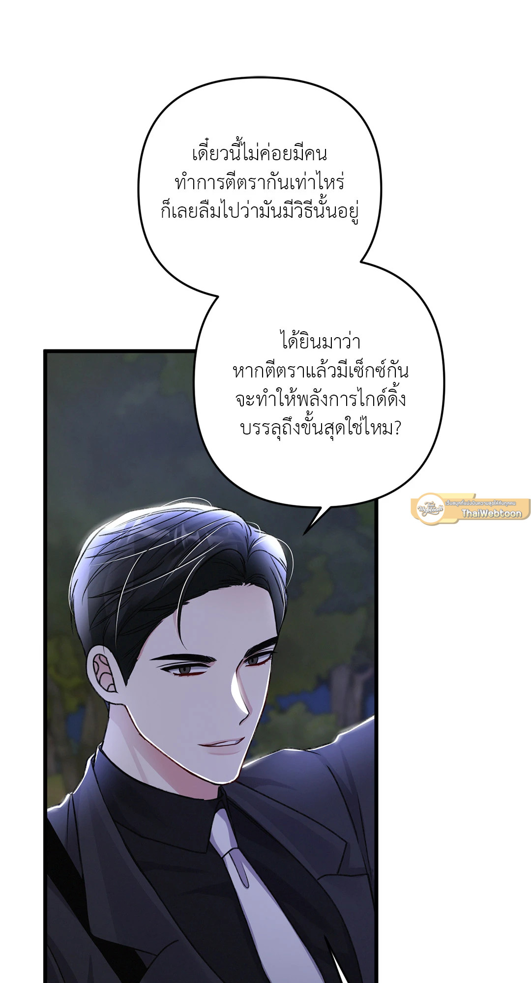 หน้า 81