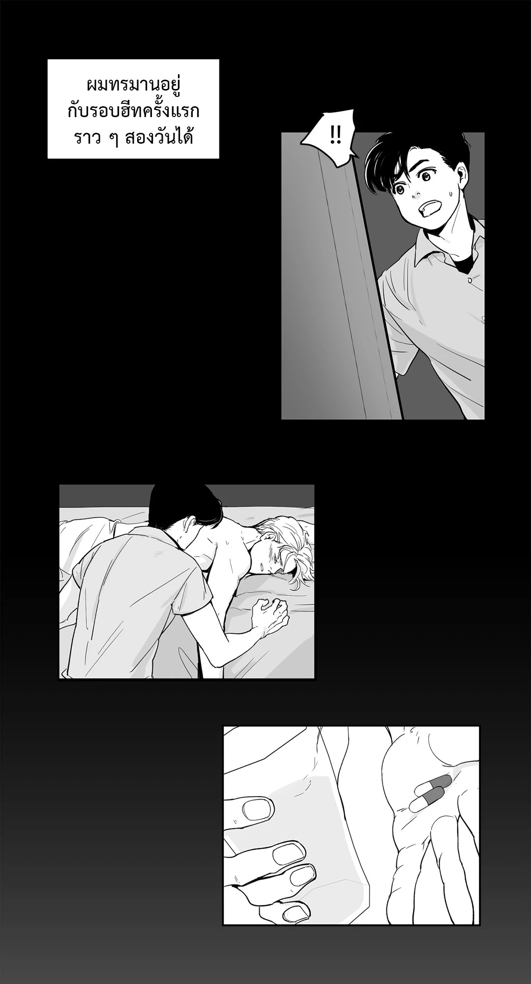 หน้า 29