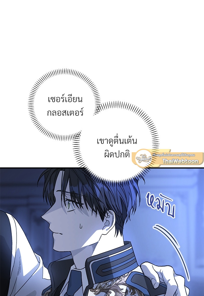 หน้า 97