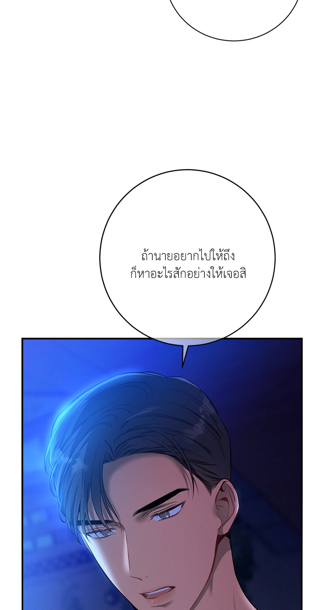 หน้า 107