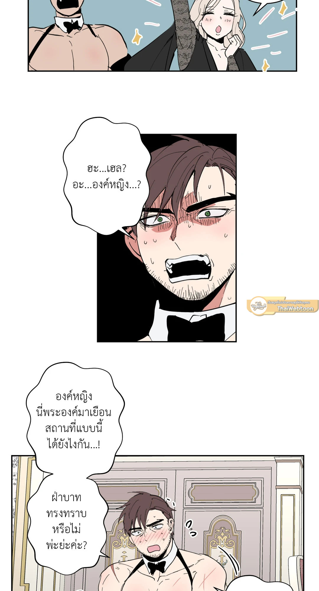 หน้า 19