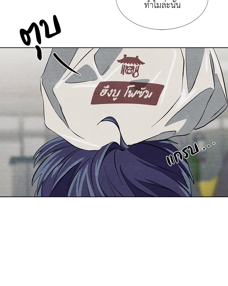 หน้า 78