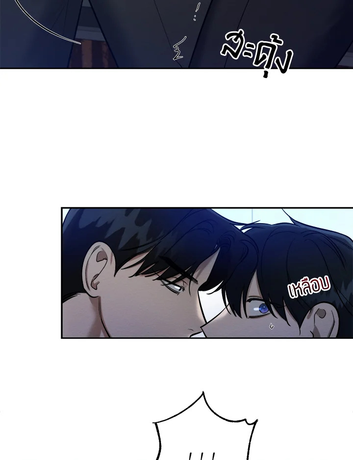 หน้า 76
