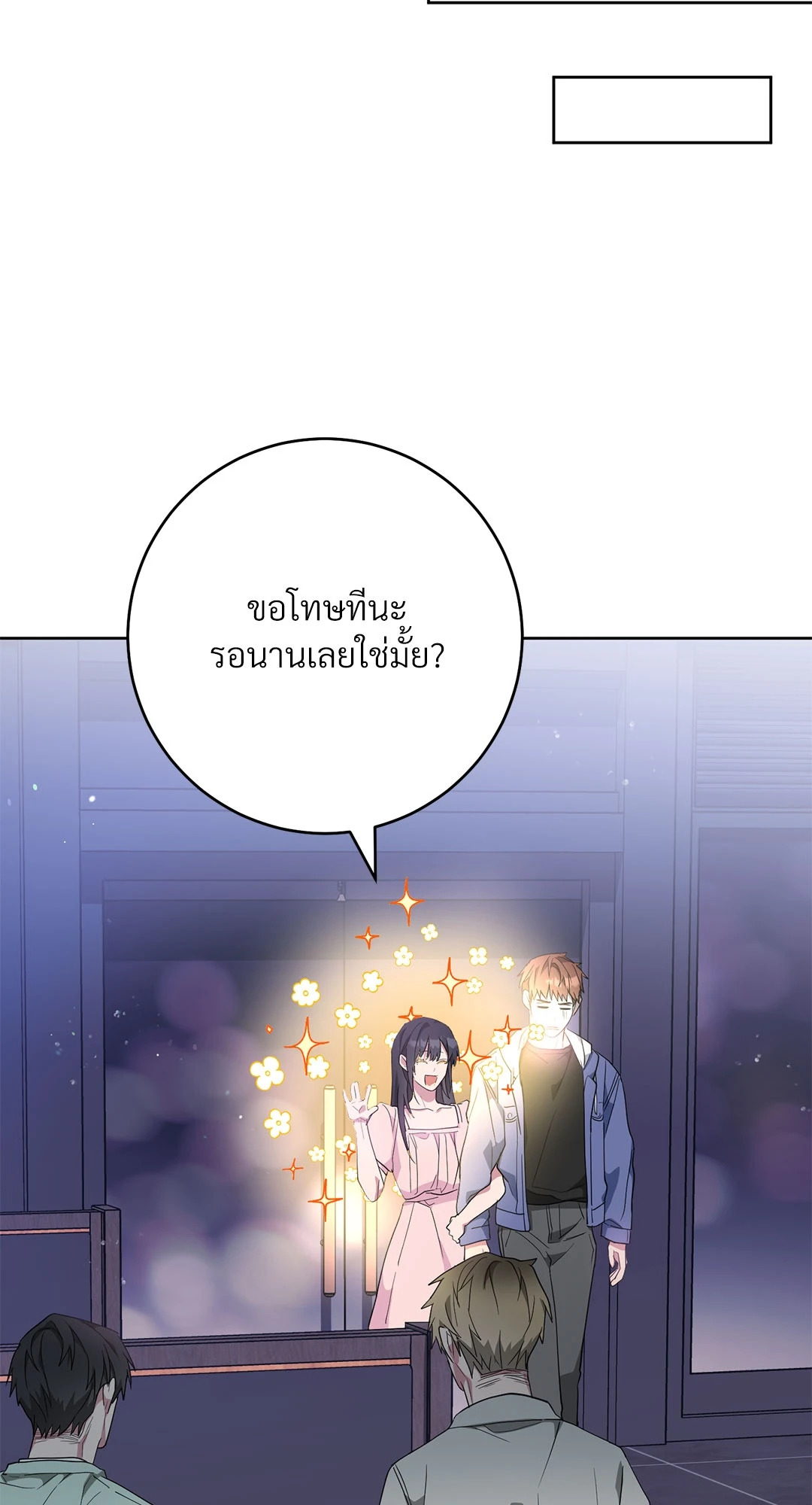 หน้า 55
