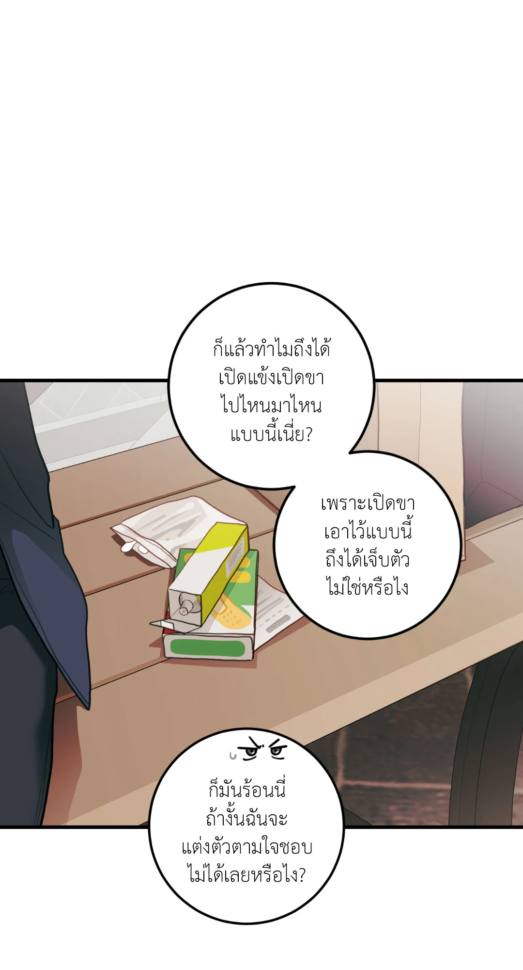 หน้า 46
