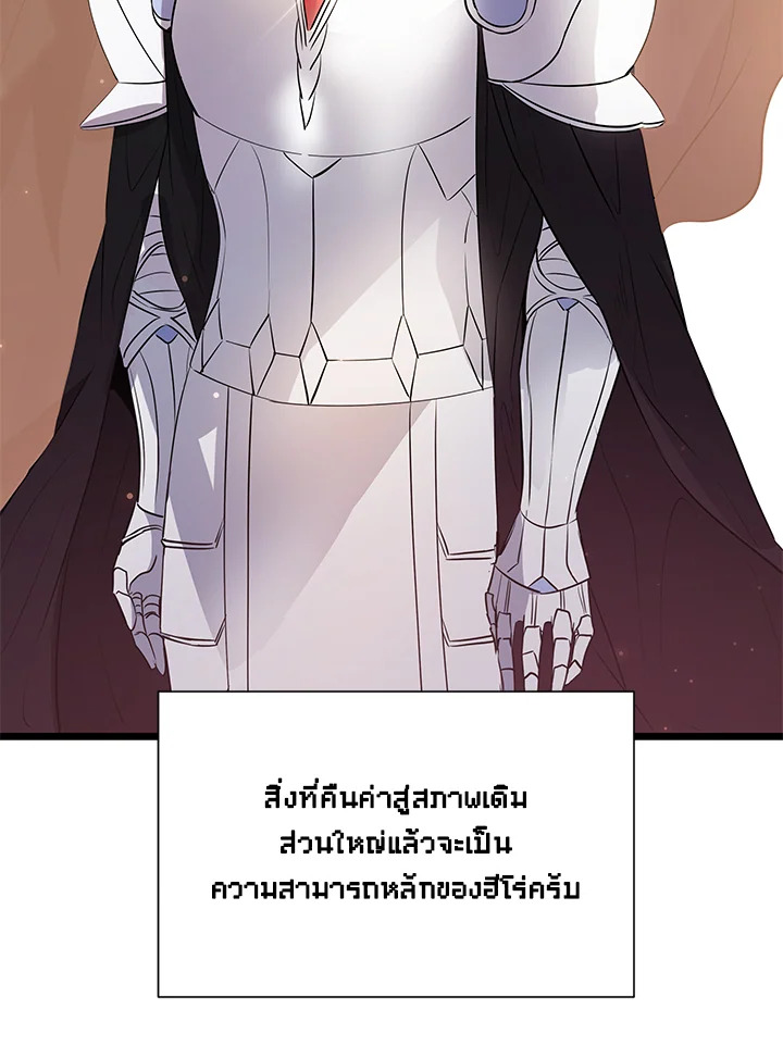 หน้า 72