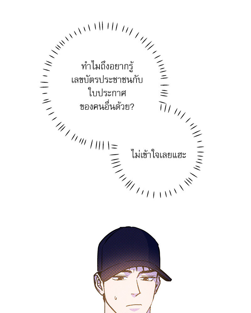 หน้า 106