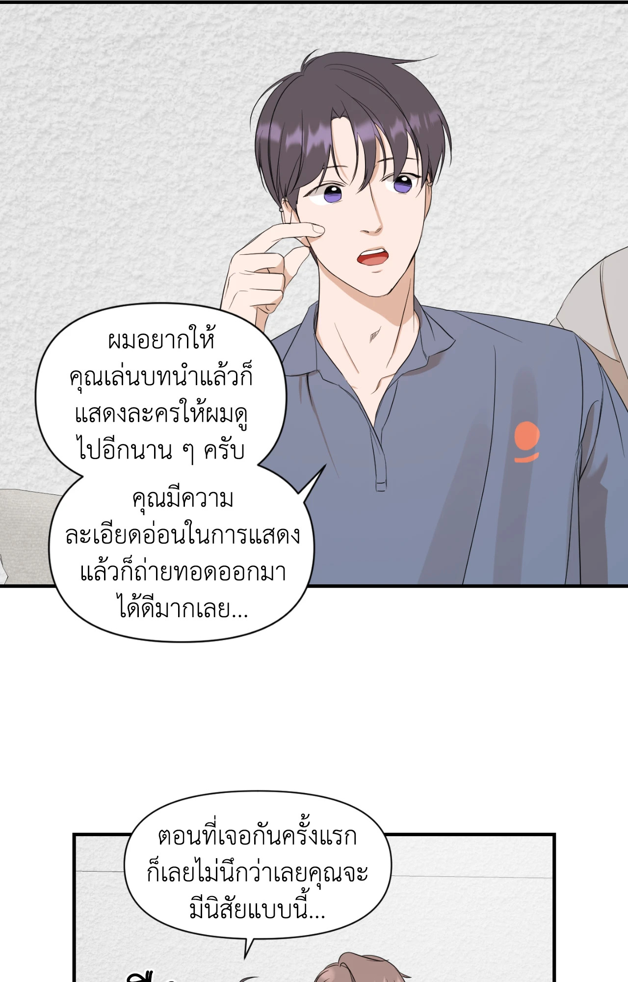 หน้า 29