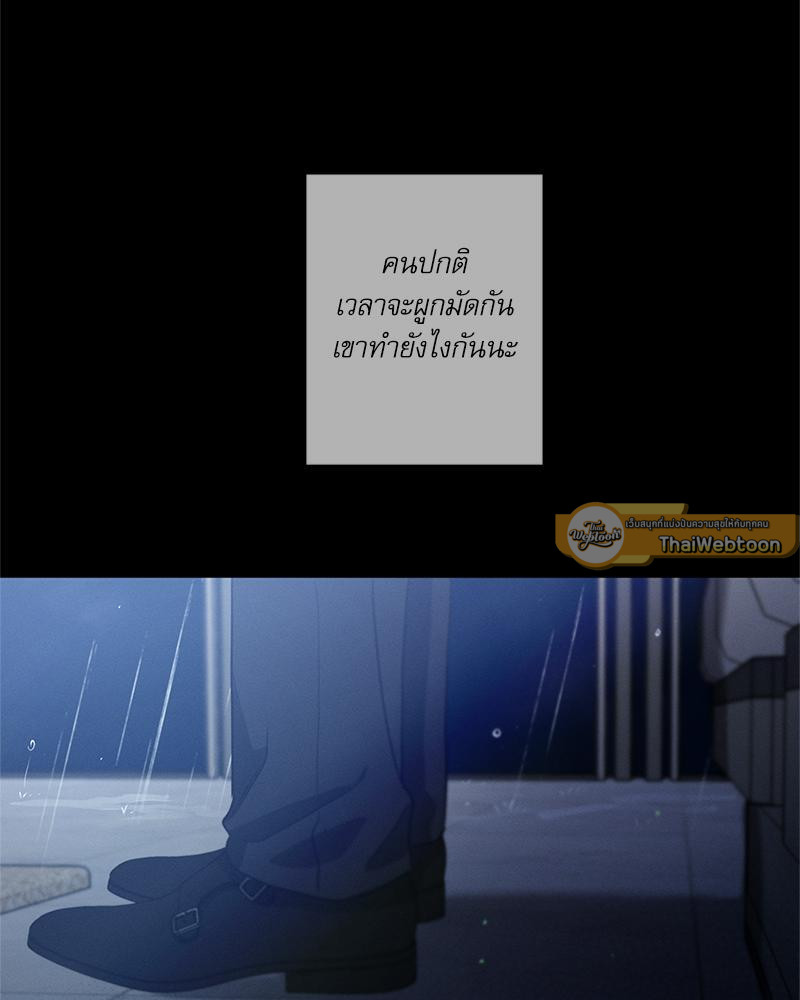 หน้า 99