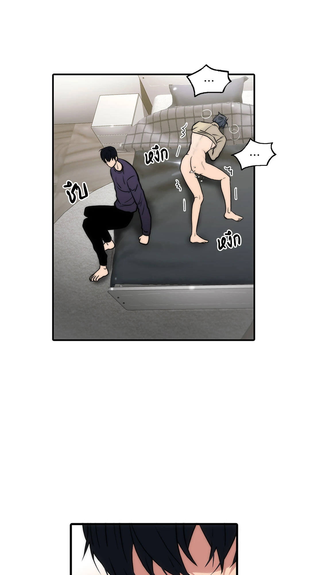 หน้า 52