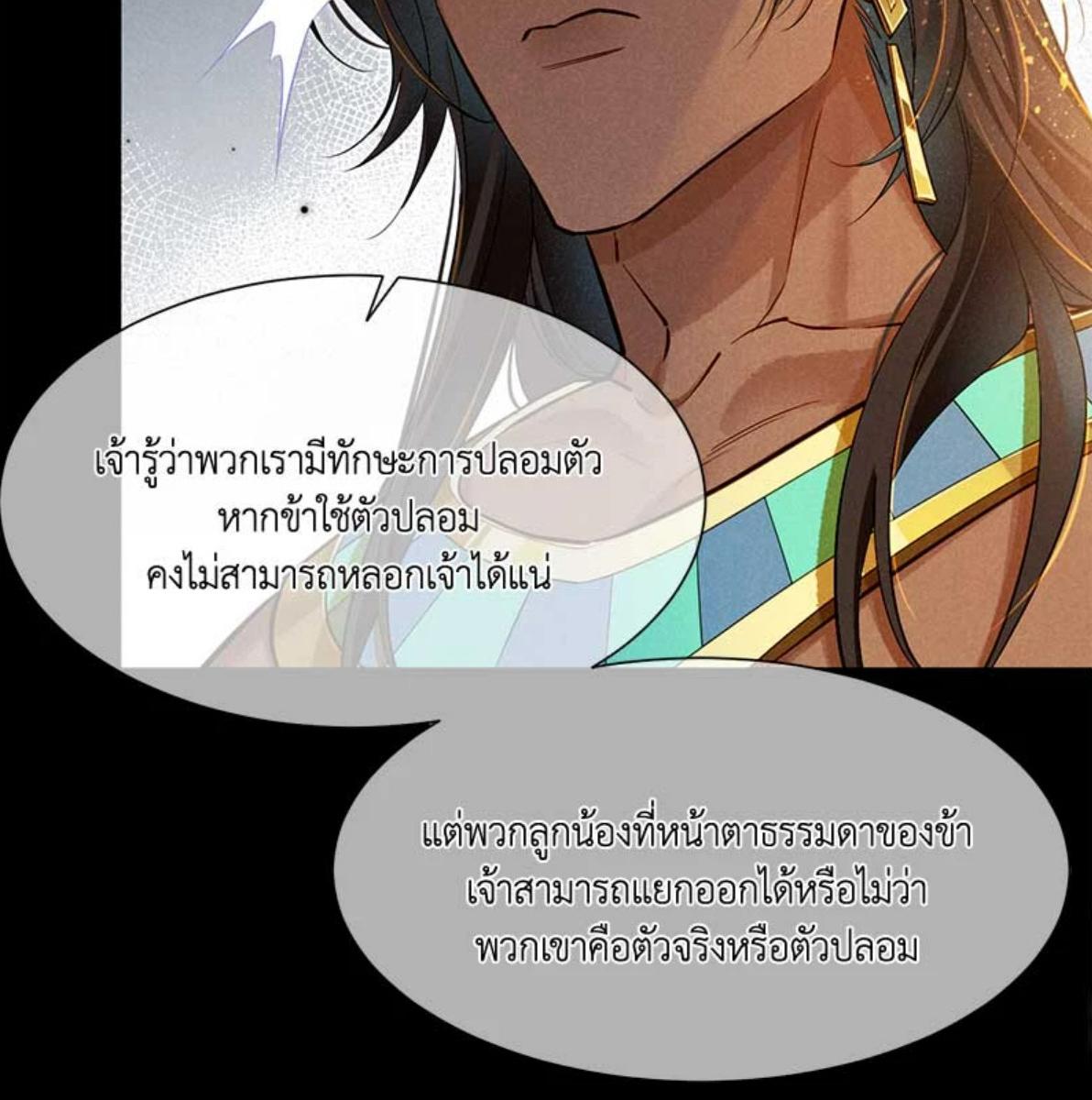 หน้า 72