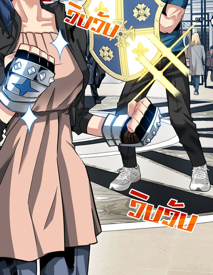 ฮันเตอร์กาชาระดับ SSS | SSS-Class Gacha Hunter ตอนที่ 162 - รูปที่ 2