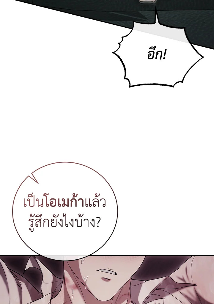 หน้า 102