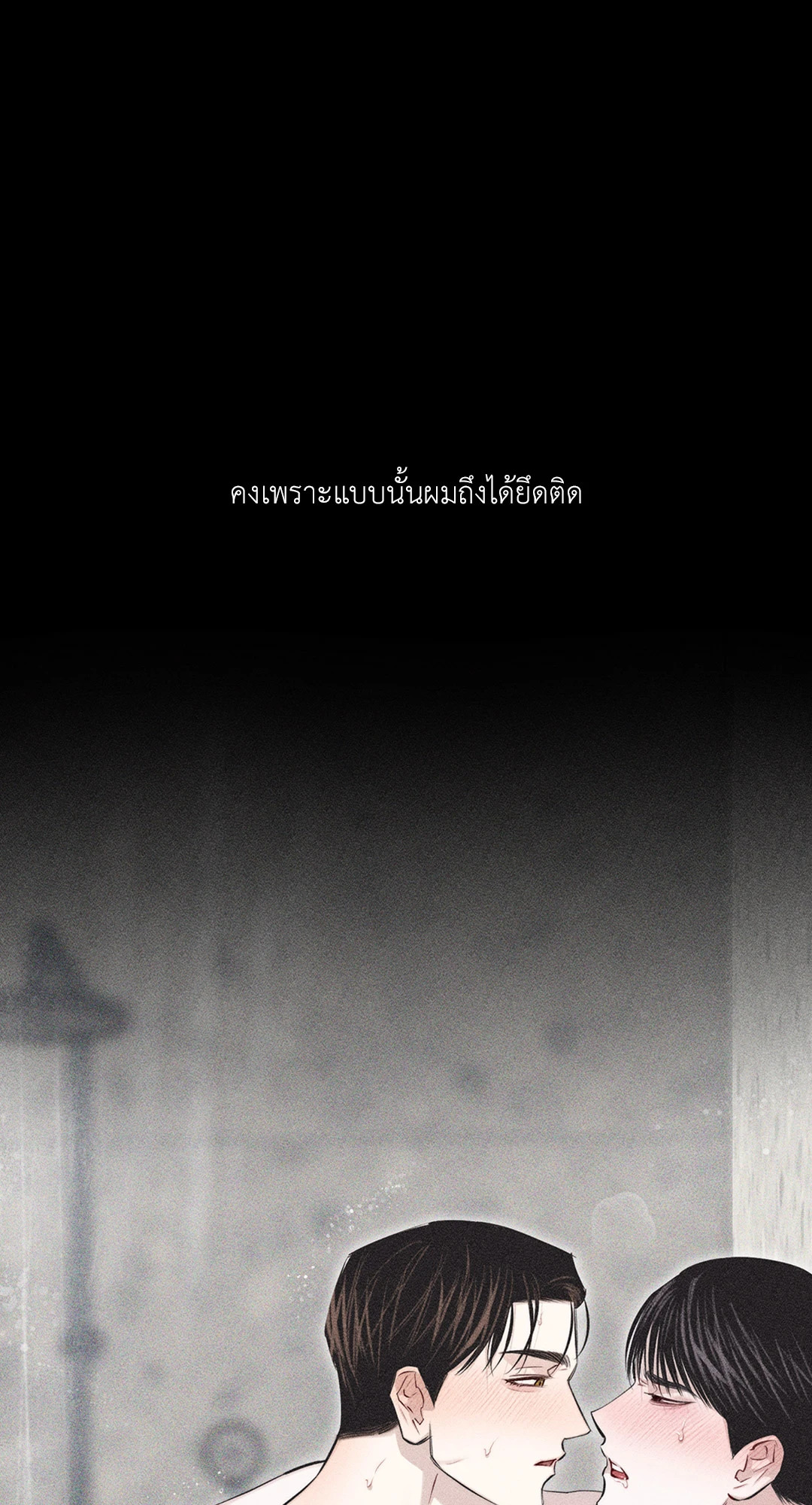 หน้า 84