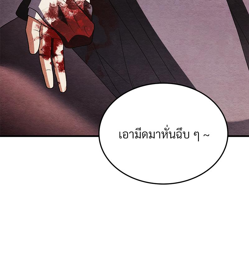 หน้า 104
