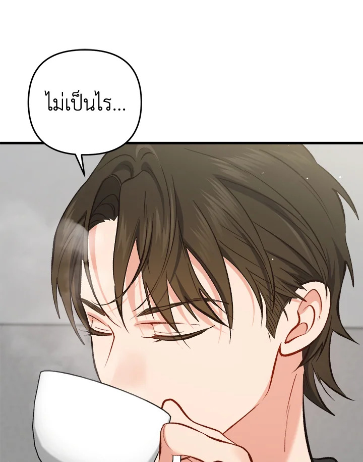 หน้า 127