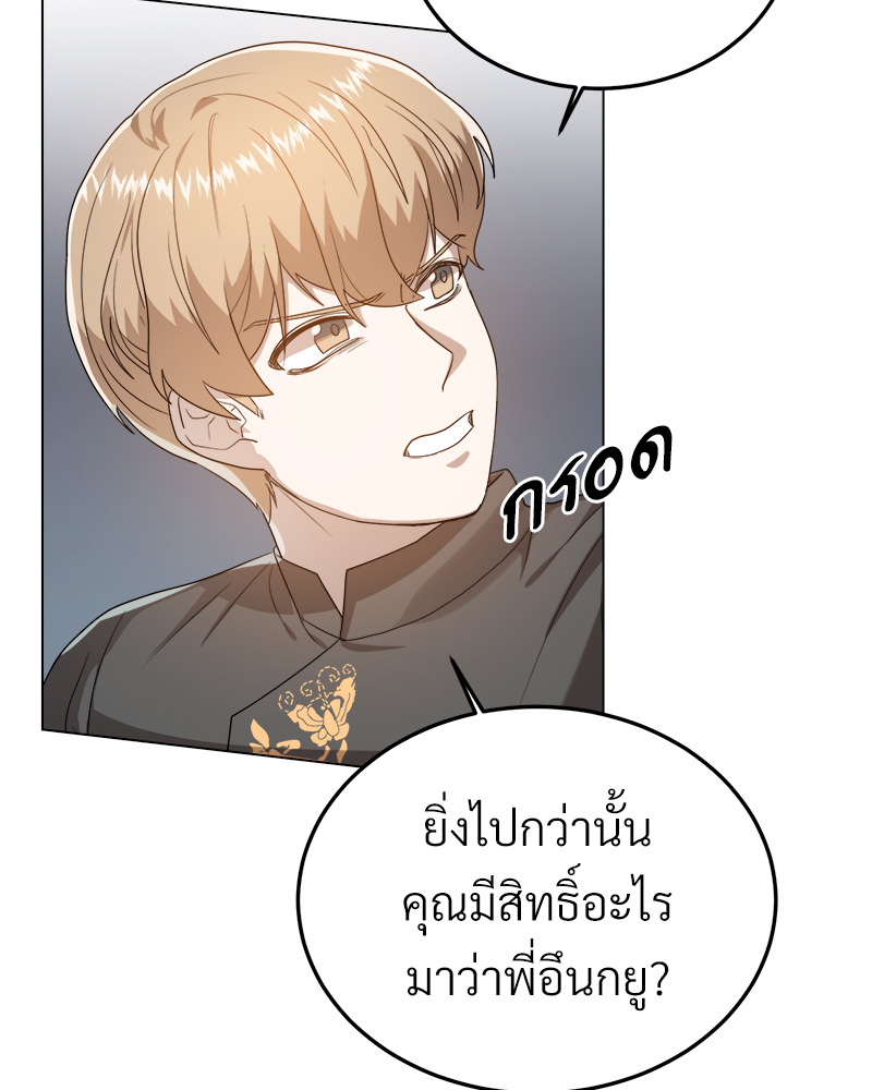 หน้า 90