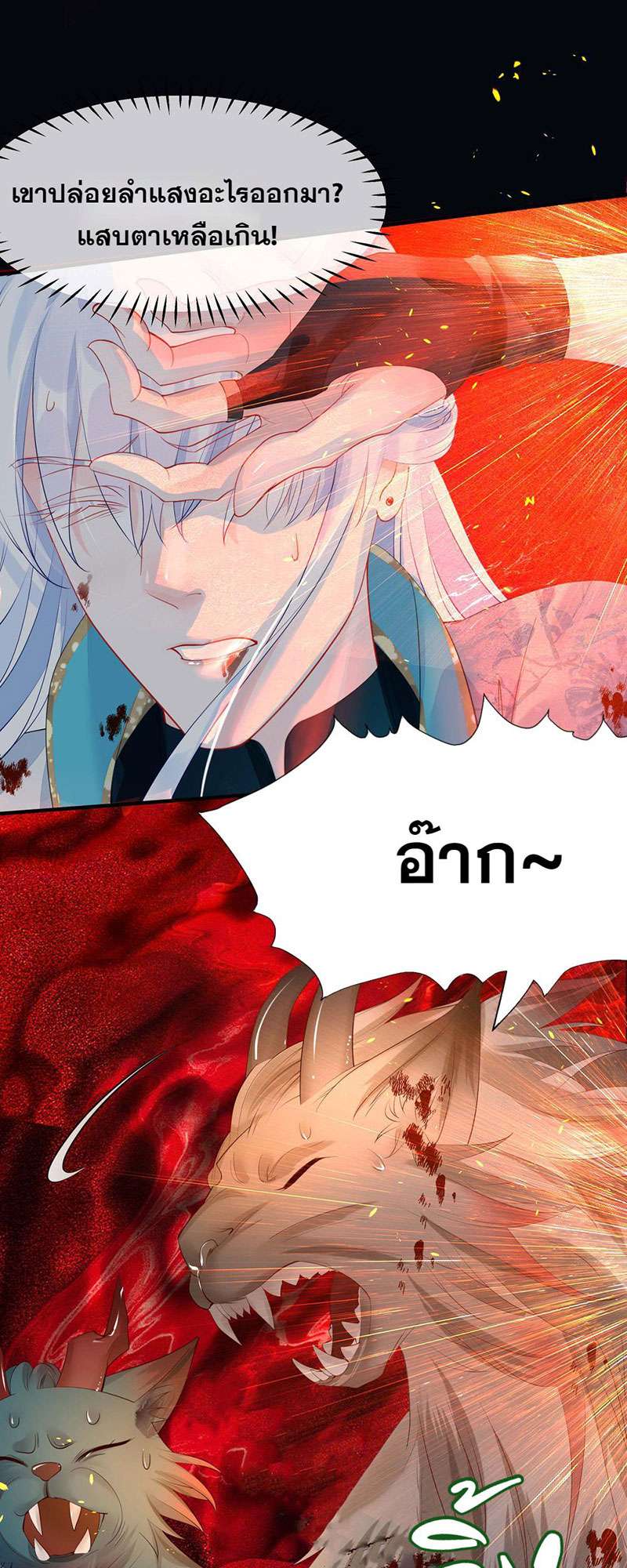 หน้า 40