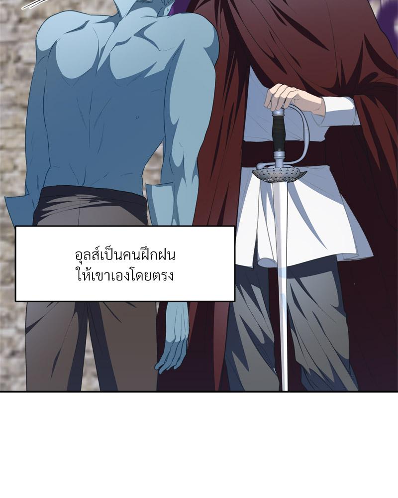 หน้า 77