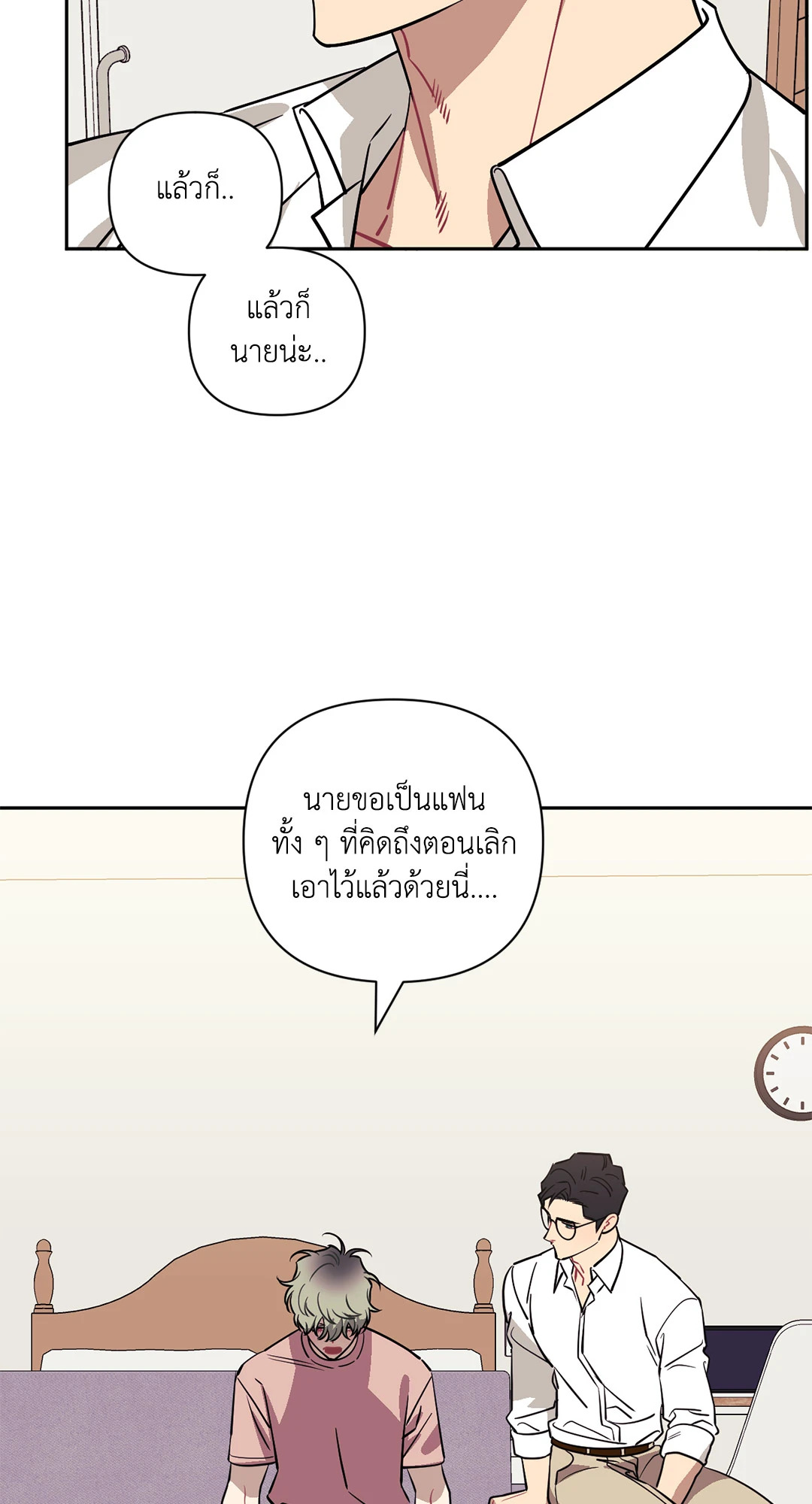 หน้า 70
