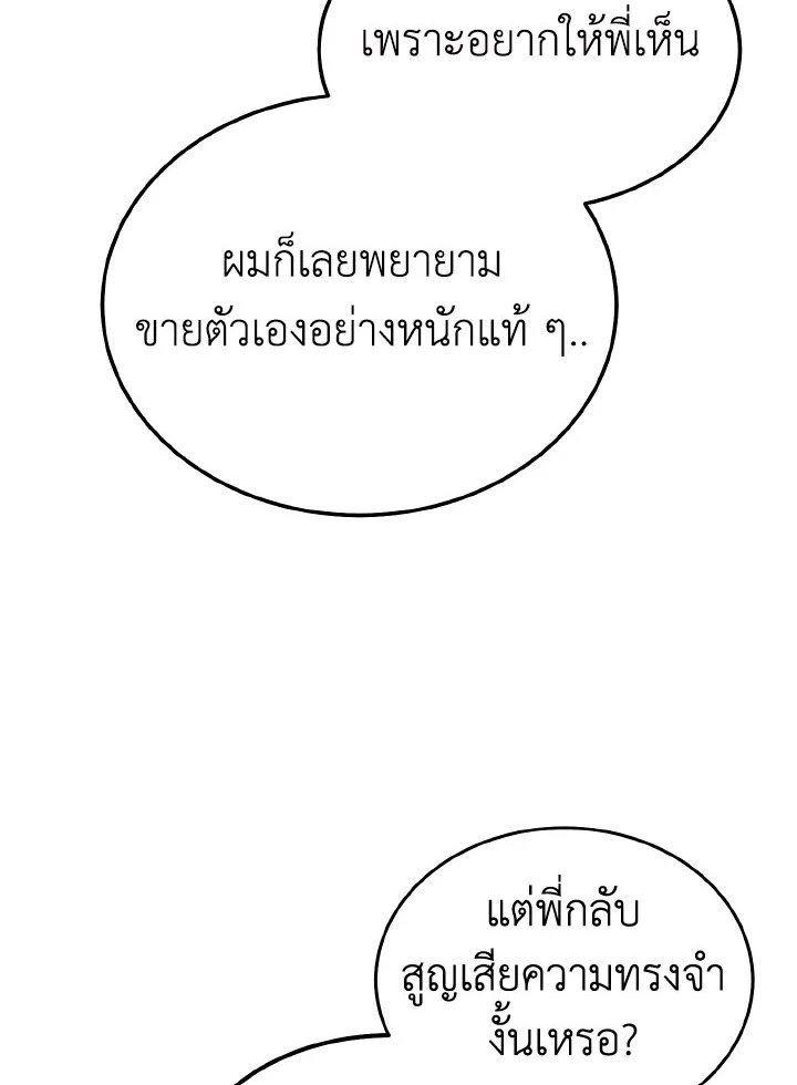 หน้า 102