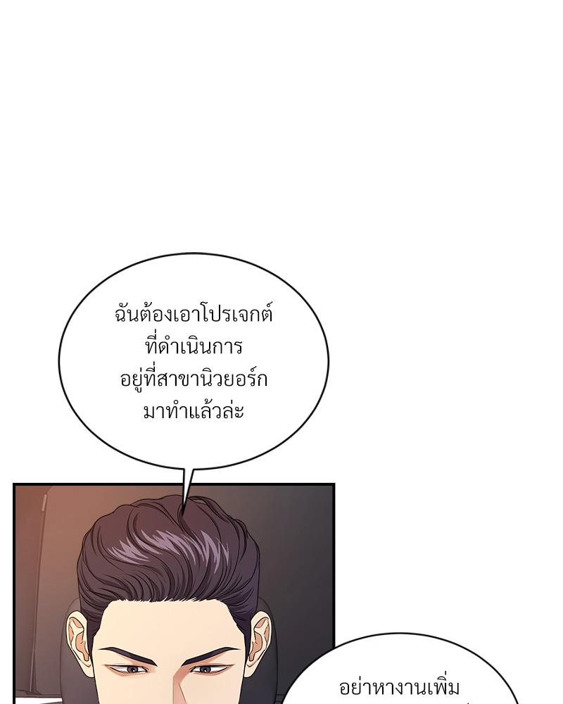 หน้า 77