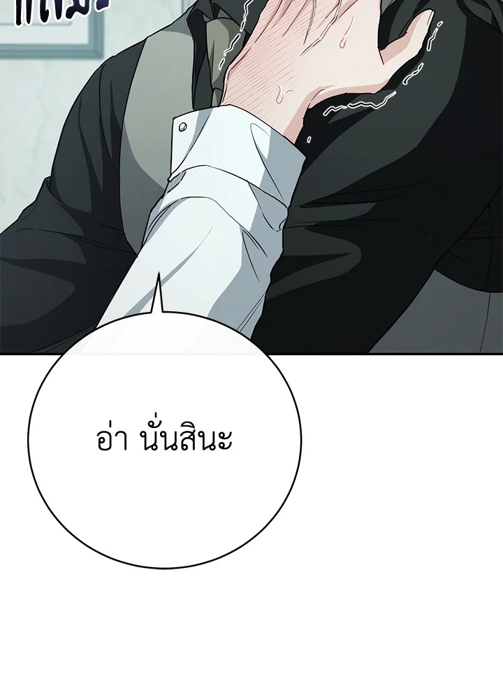 หน้า 125