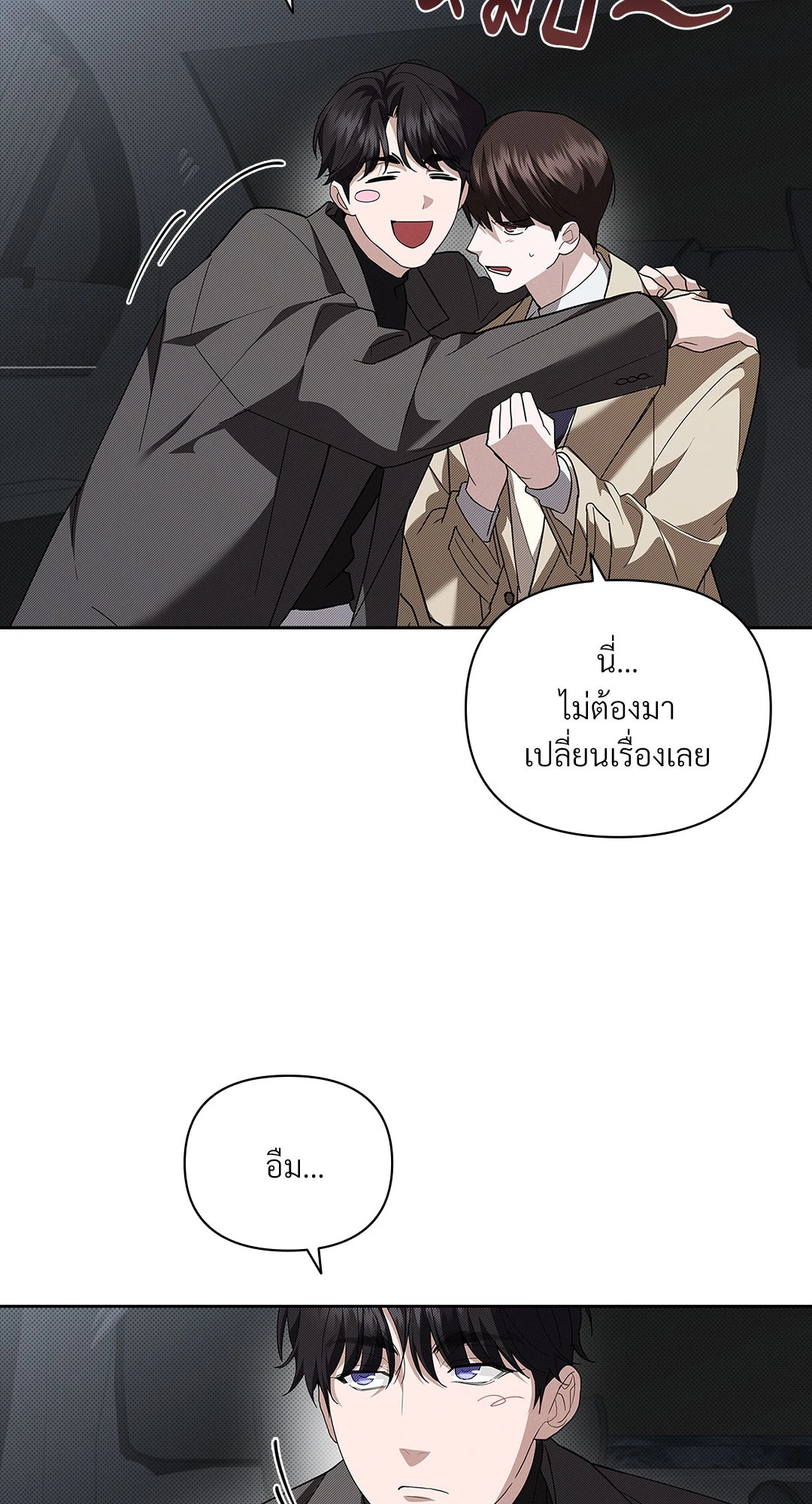 หน้า 52
