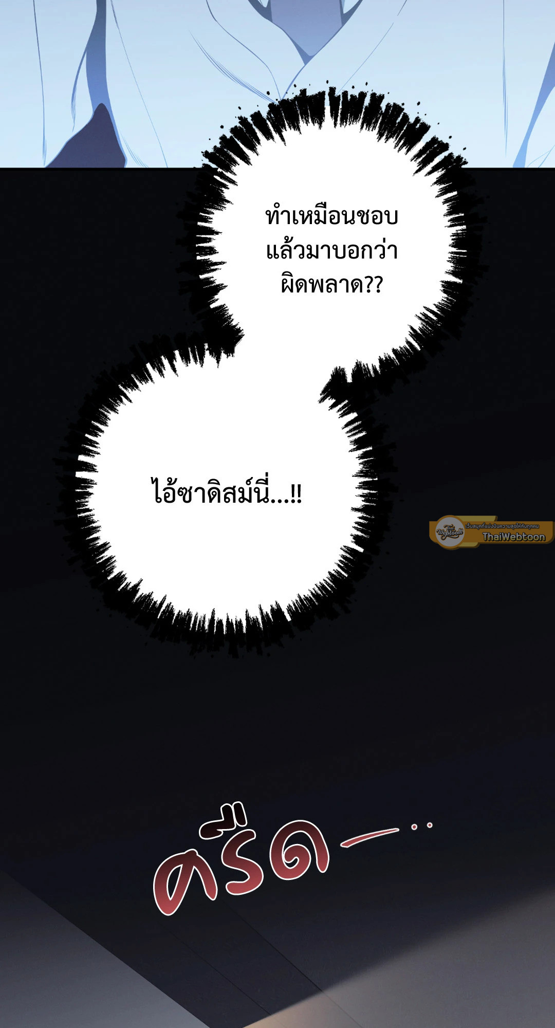 หน้า 73