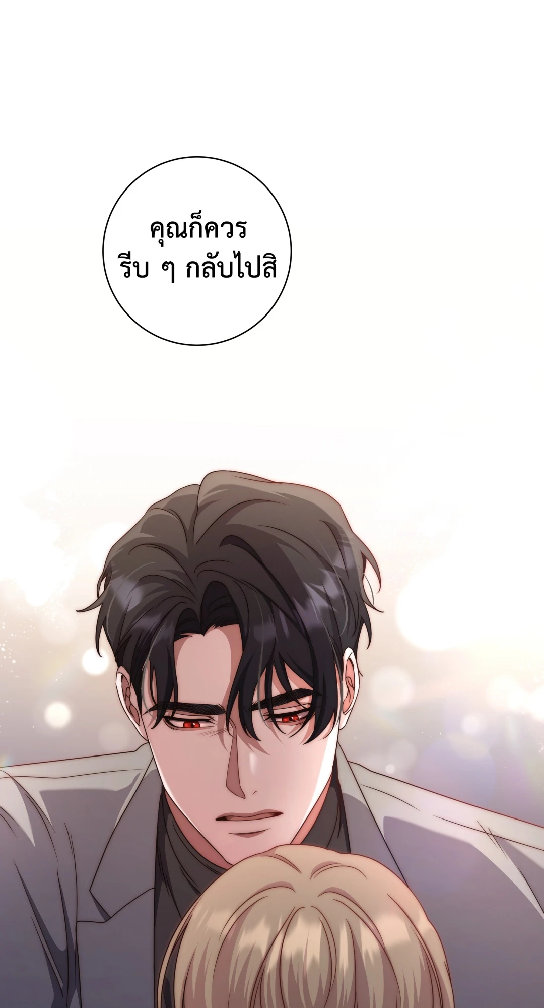 หน้า 59