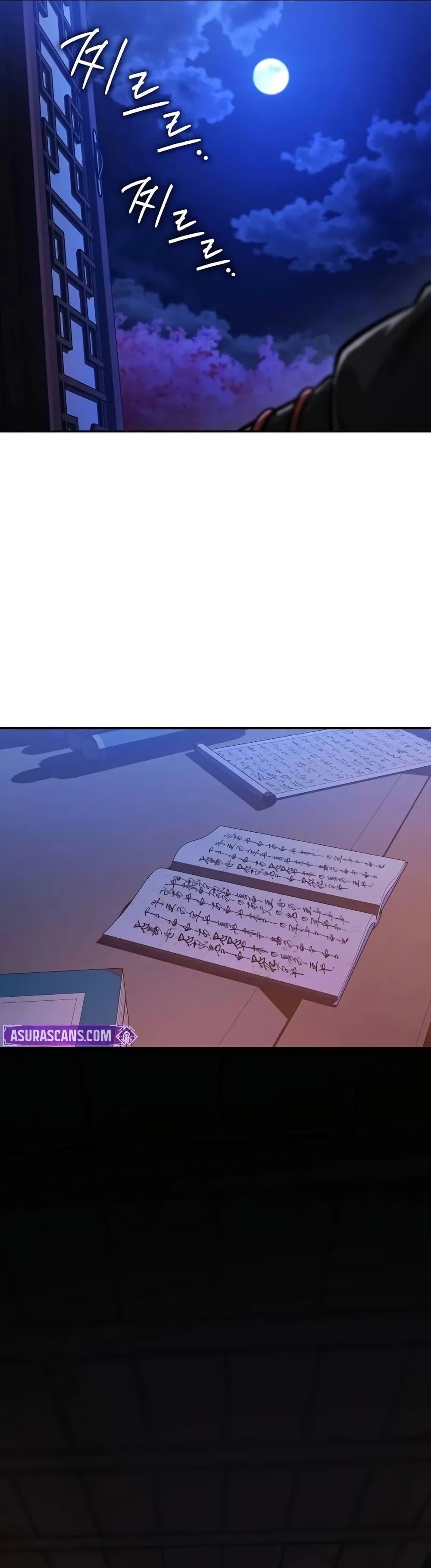 Mount Hua Sect’s Genius Phantom Swordsman ยอดอัจฉริยะนักดาบเงามายาแห่งฮวาซาน ตอนที่ 7 - รูปที่ 2