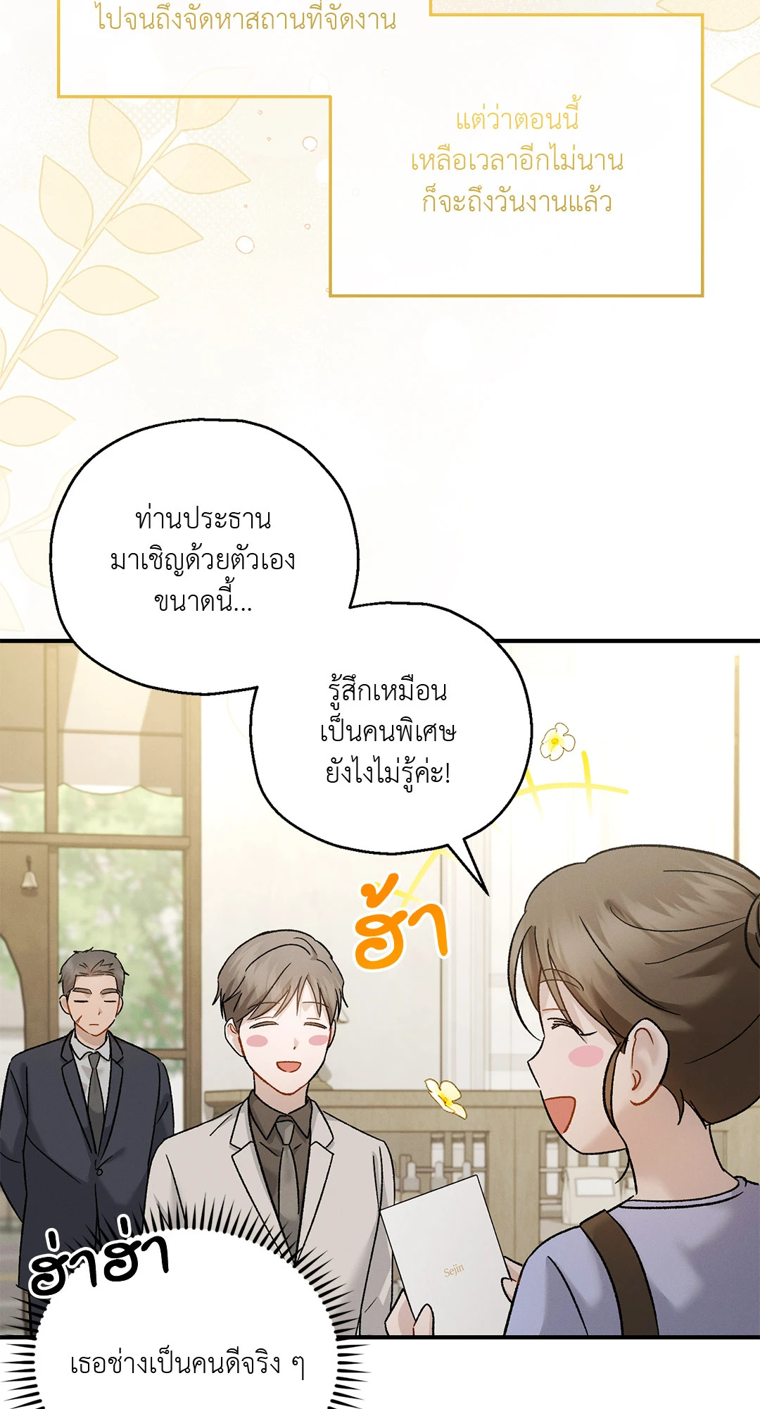 หน้า 45