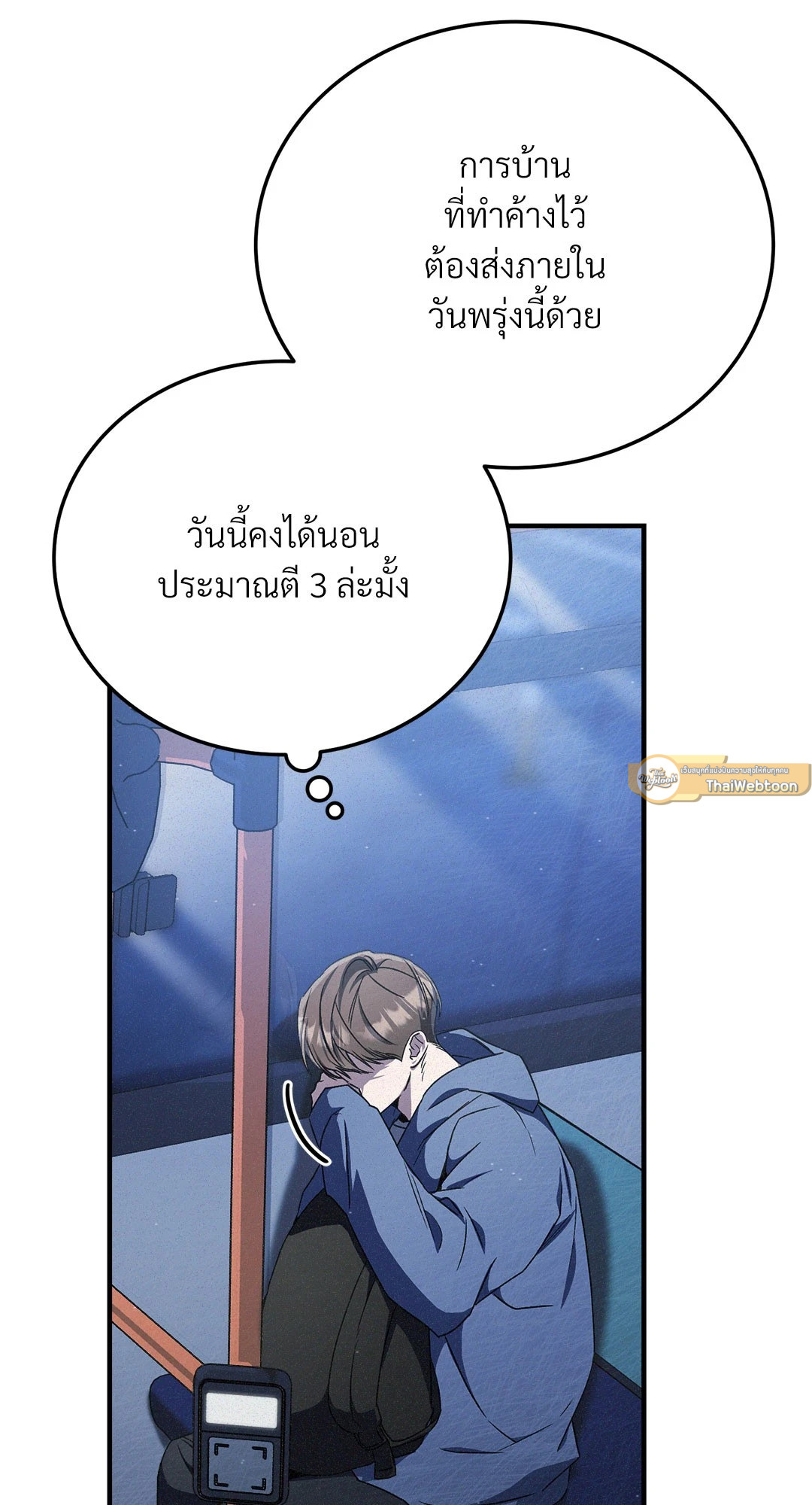 หน้า 23