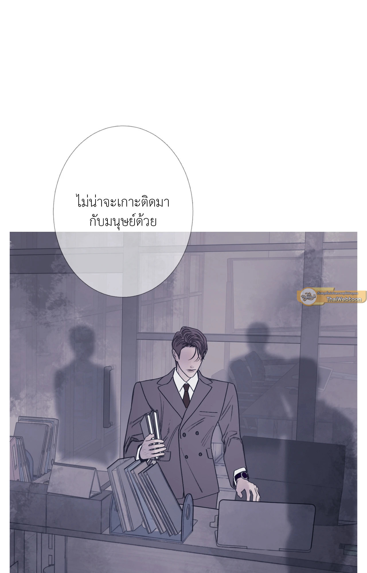 หน้า 26