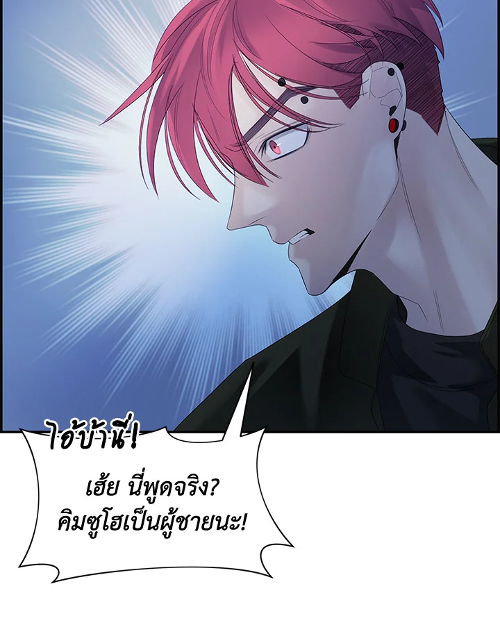 หน้า 85