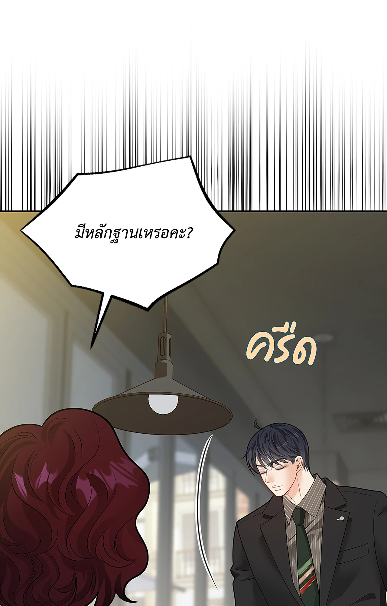 หน้า 32