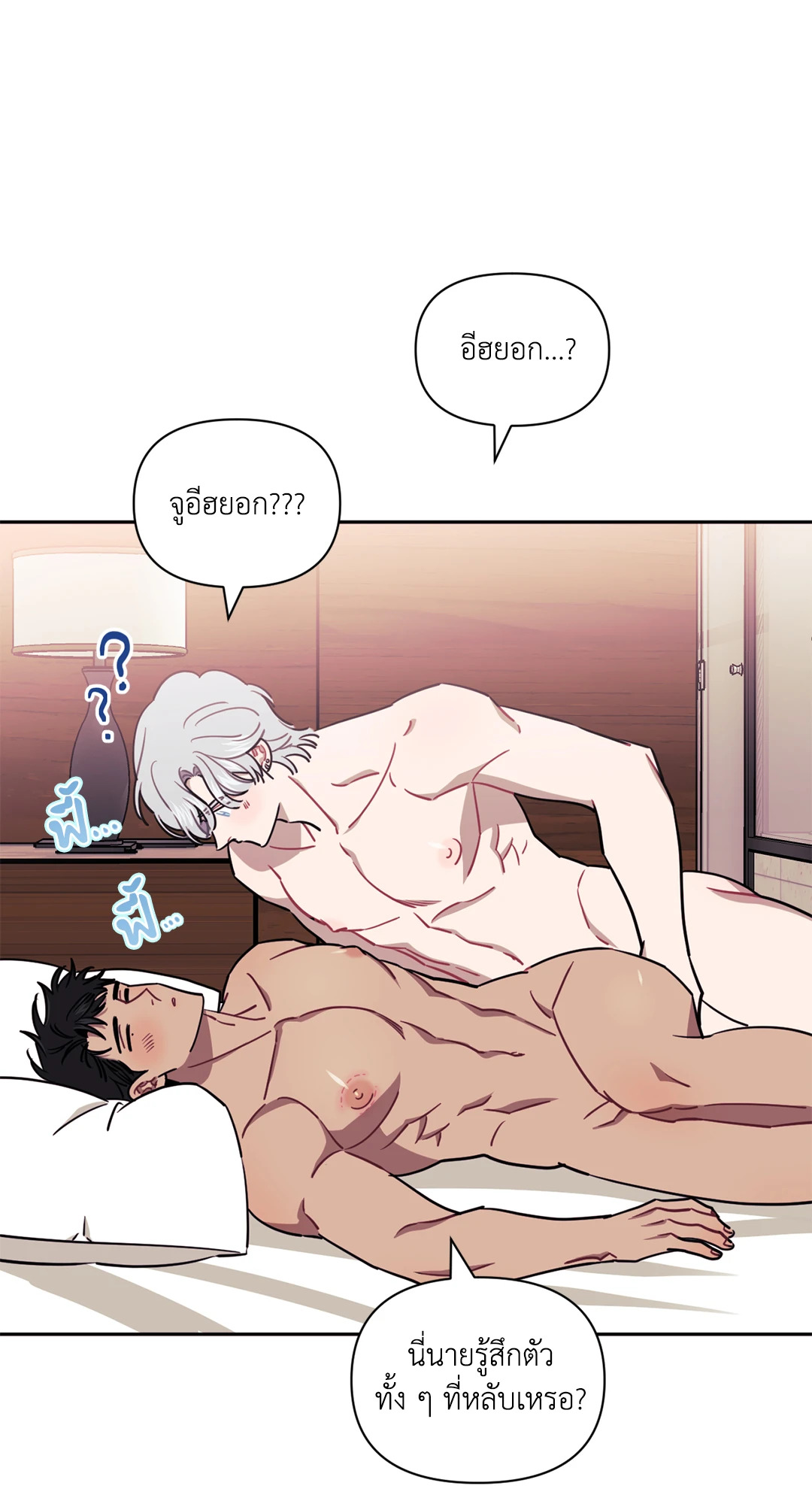 หน้า 55
