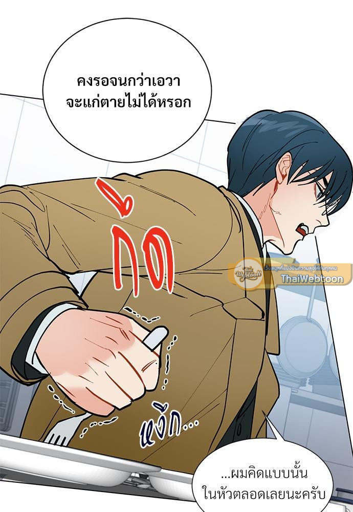 หน้า 58