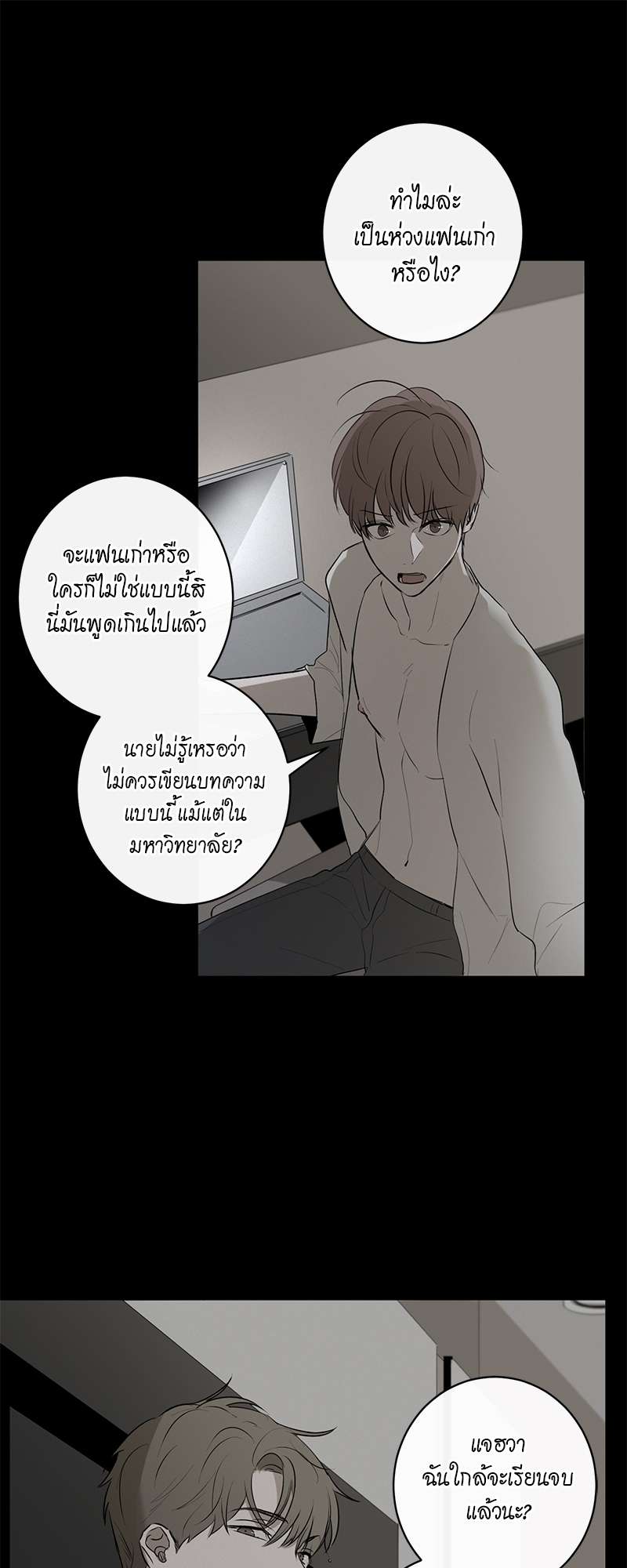หน้า 32