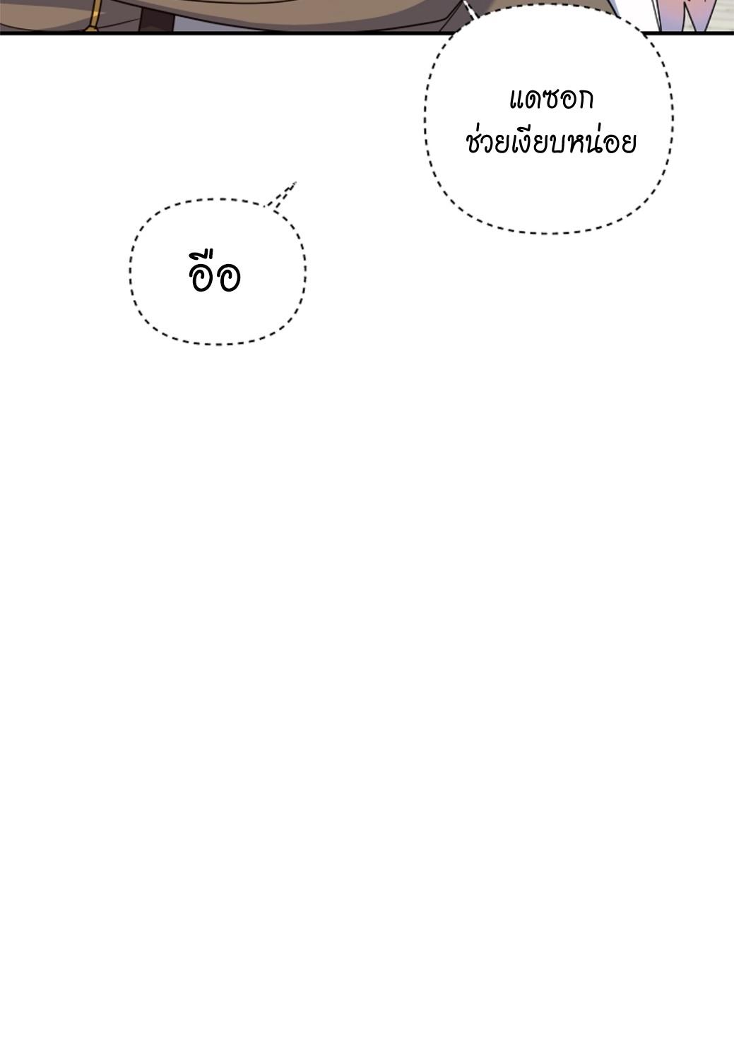 หน้า 92