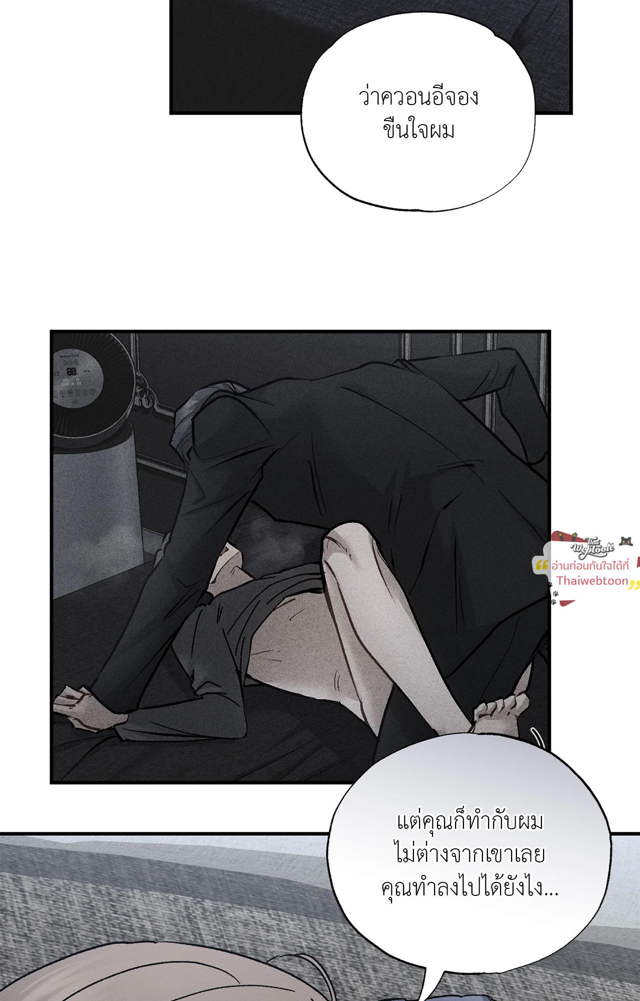 หน้า 56