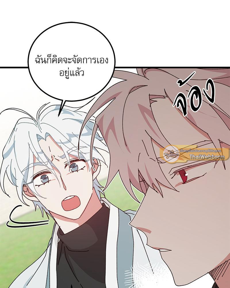 หน้า 82