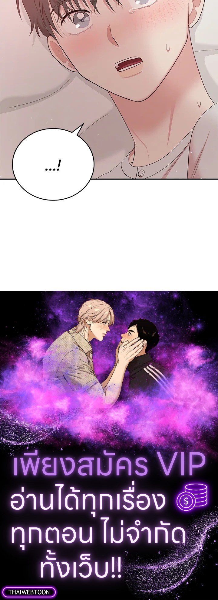 หน้า 101