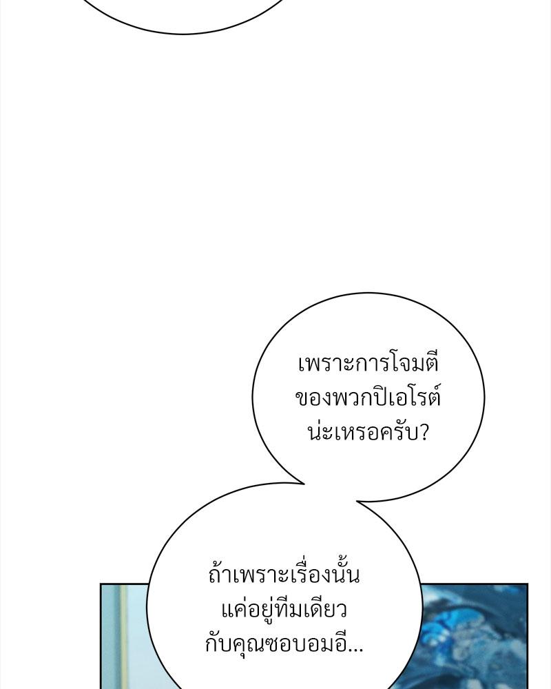 หน้า 77