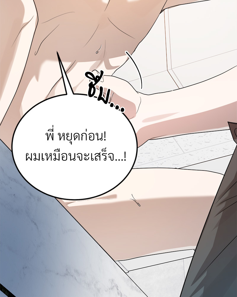 หน้า 85