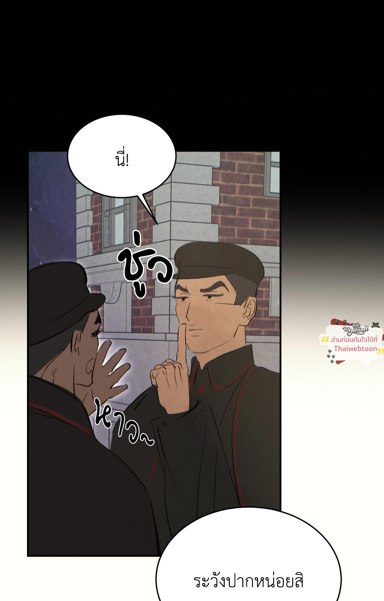 หน้า 74